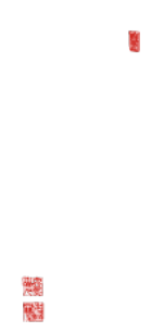 Kanji Aikido